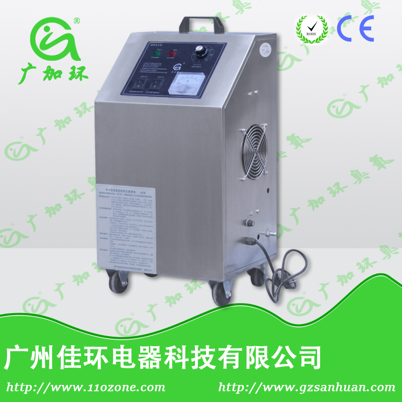 移動(dòng)式臭氧發(fā)生器臭氧消毒機(jī)移動(dòng)式臭氧水機(jī)